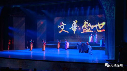 舞劇《大風(fēng)歌》驚艷亮相 以舞臺美工重構(gòu)歷史，精品打響文化品牌