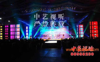 北京燈光音響舞臺演出設(shè)備與大型婚禮產(chǎn)品租賃全攻略 廠家選擇與價(jià)格解析